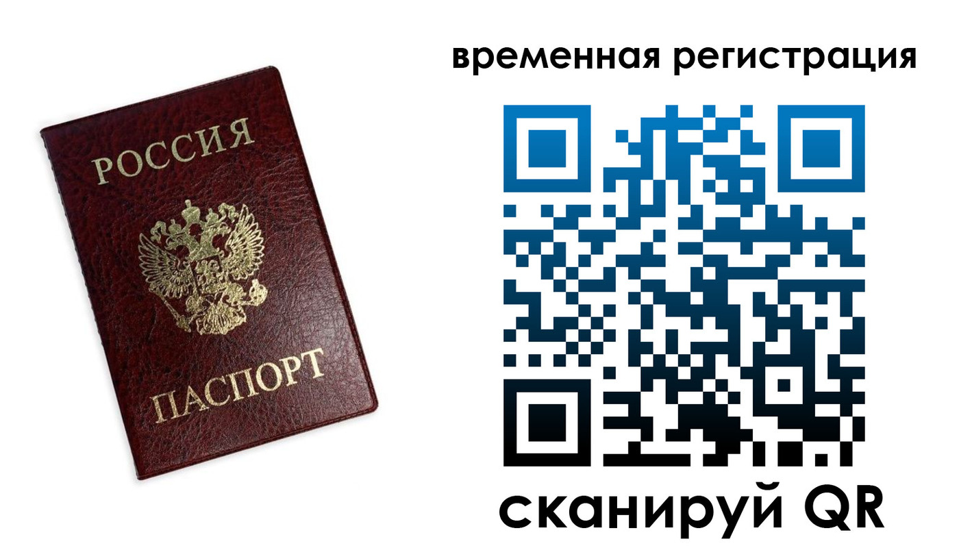 пропишу в квартире в Шлиссельбурге