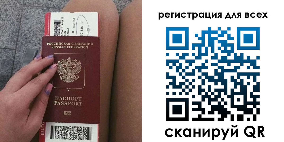 прописка для школы в Шлиссельбурге